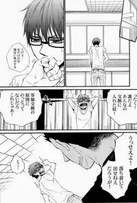 (C84) [KAZINO (Aoki Kanato)] Re-recording book (Silver Spoon)