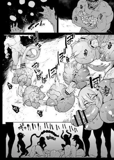 Taimabu S4 Gesuidou Hen 3