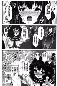 [Nobuki Chihiro] Love Chu. [Chinese]