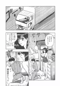 [Nagashima Chosuke] Momo Chichi Musume