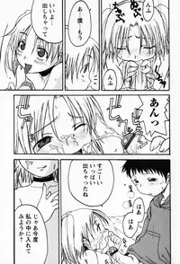 [Shoryutei Enraku] Sakuranbo Hime