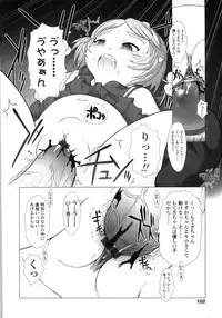 [Tokuda Shinnosuke] Puni Youbi