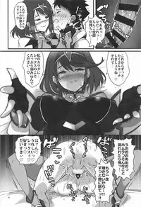 [Hotel Negresco (Negresco)] hepatica6.0 (Xenoblade Chronicles 2)