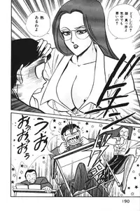 [Inui Haruka] Ogenki Clinic vol. 1