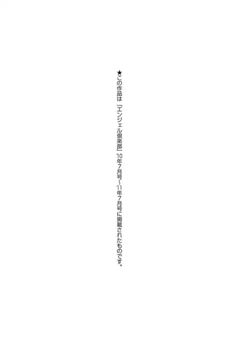 Kougyaku Jugyou
