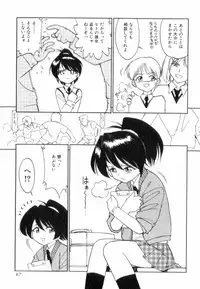[Charlie Nishinaka] Charlie's Angels