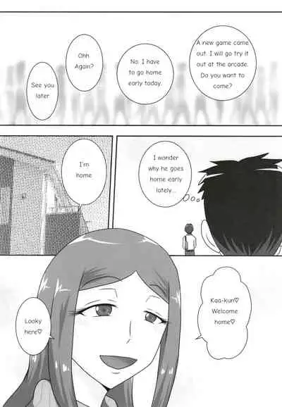 (C93) [Freehand Tamashii (DT Hone)] Sasemama | Sassy Mom [English]