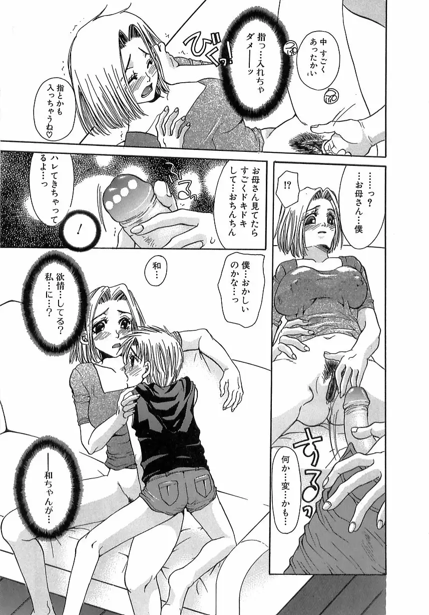 Kinkan Imouto Moe