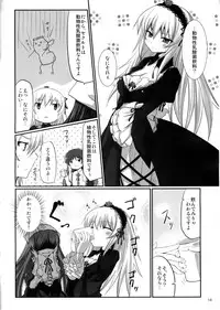 (C79) [Tousen Soudou (Tousen)] Shokubutsusei no Suiseiseki (Rozen Maiden)