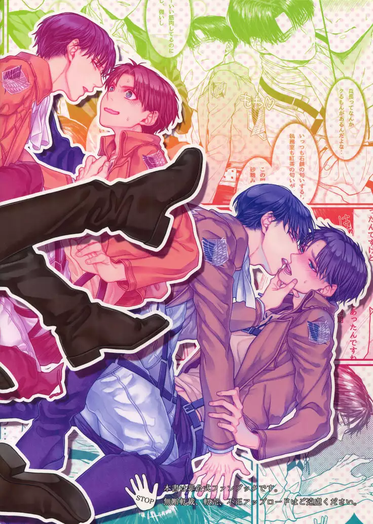 Gozen X-ji, Shitsumushitsu nite