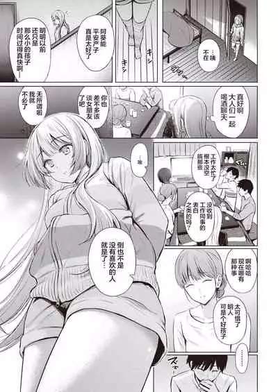 Shiroi Sumire