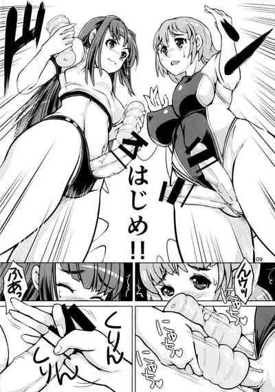 Onaho Kenkyuubu! 2