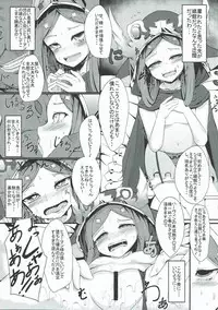 (C89) [Banana Koubou (Various)] Shoukansen GRANCYPHER ~Grand Cipher~ (Granblue Fantasy)
