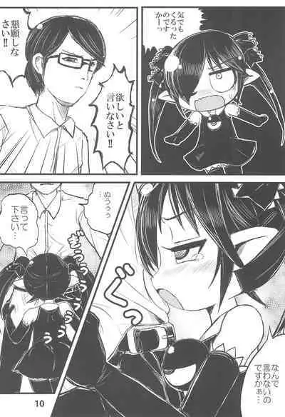 Backbeard-sama ga Miteru Lolicon Sotsugyou shimashita!