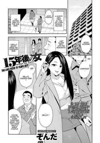 最後のキス
