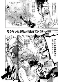 [Kemonono★] Hamekko 3Peace!!! [Digital]