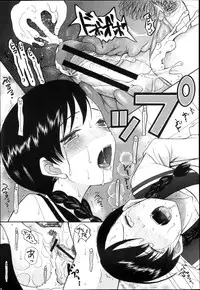 COMIC MUJIN 2013-04