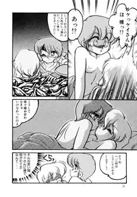 [Hibiki Jun] Big Sworder