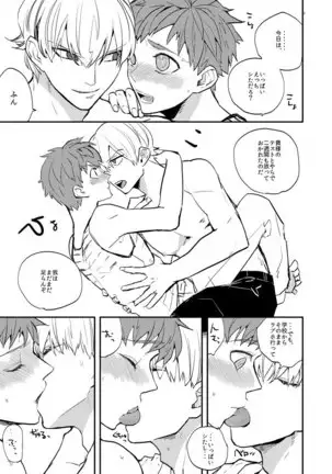 My precious darling!