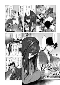 [Ikuhana Niiro] Ikujitsu