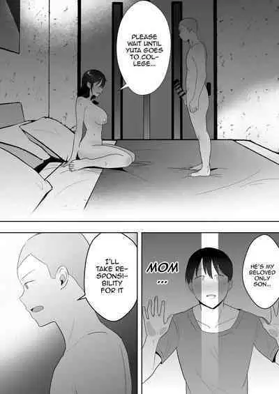 TomoKano Kaa-chan3