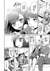 [Toyo] Namaiki Drop - Cheeky drop [Digital]