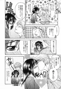 [Saegusa Kohaku] L.O.F ~Ai Fool~
