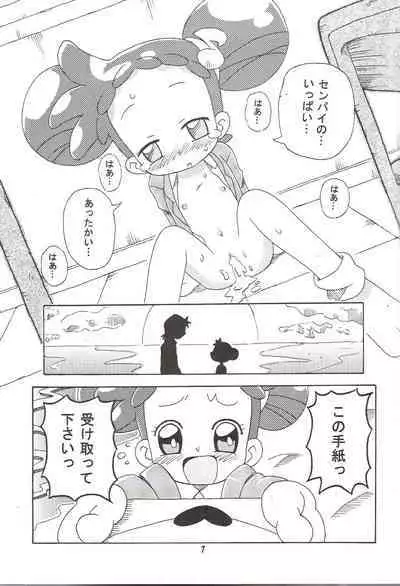 MAGICAL STAGE Z