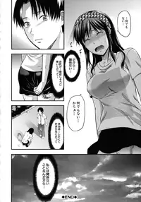 [Yuzuki N Dash] Another World [Decensored]