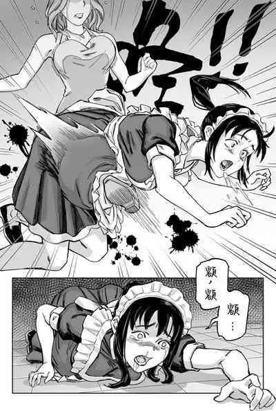 豪门求生