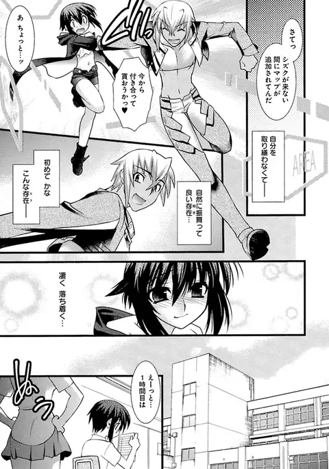 Trans-trans