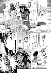 [Yuzuki N Dash] Another World [Decensored]