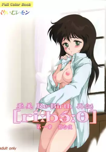 (C94) [Oberkochen (Rollei, Ramonii)] Kuronekoyakata Niku no Chigiri (Cream Lemon)