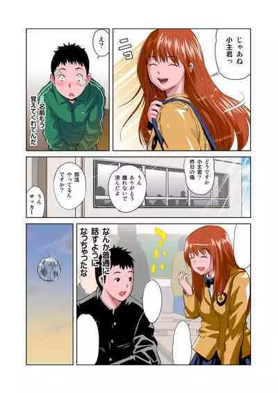 HiME-Mania Vol. 8