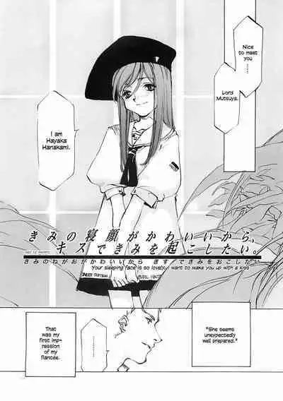 D+COLLECTION Ch 1-7