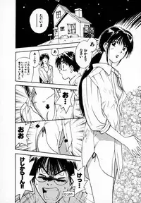 [Juichi Iogi] Reinou Tantei Miko / Phantom Hunter Miko 05