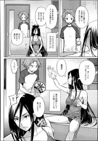 COMIC Jun-ai Kajitsu 2013-09