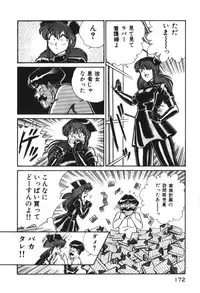 [Inui Haruka] Ogenki Clinic vol. 1