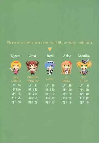 Princess Ikai Connect! Re:Dive