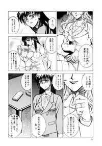 [Anthology] Onee-chan to Issho SPECIAL
