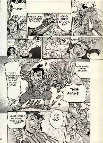 Nikudan Omon