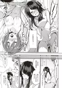 COMIC Kairakuten 2018-10 [Digital]