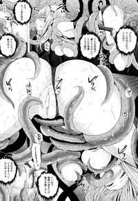 [Simon] Isekai no Mahoutsukai