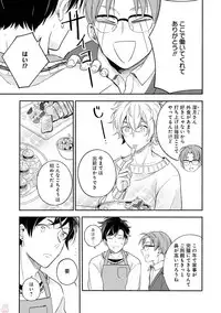 GATEAU 2018-03