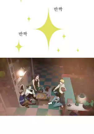 Tissue Thieves Ch.1-26