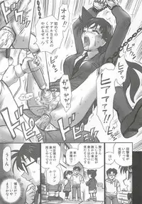 (C81) [Rat Tail (Irie Yamazaki)] TAIL-MAN RAN MOURI BOOK (Detective Conan)