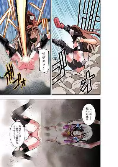BOUNTY HUNTER GIRL vs EXO ARMOR Ch. 28