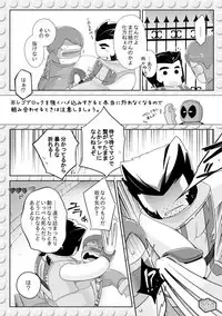 LEWD MARVEI