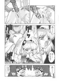 [Anthology] Ruri Iro Senkan Yurigunger 2 (Martian Successor Nadesico)