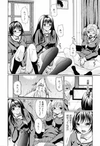 [Ozawada Kengo] Gakkou de Ikou!